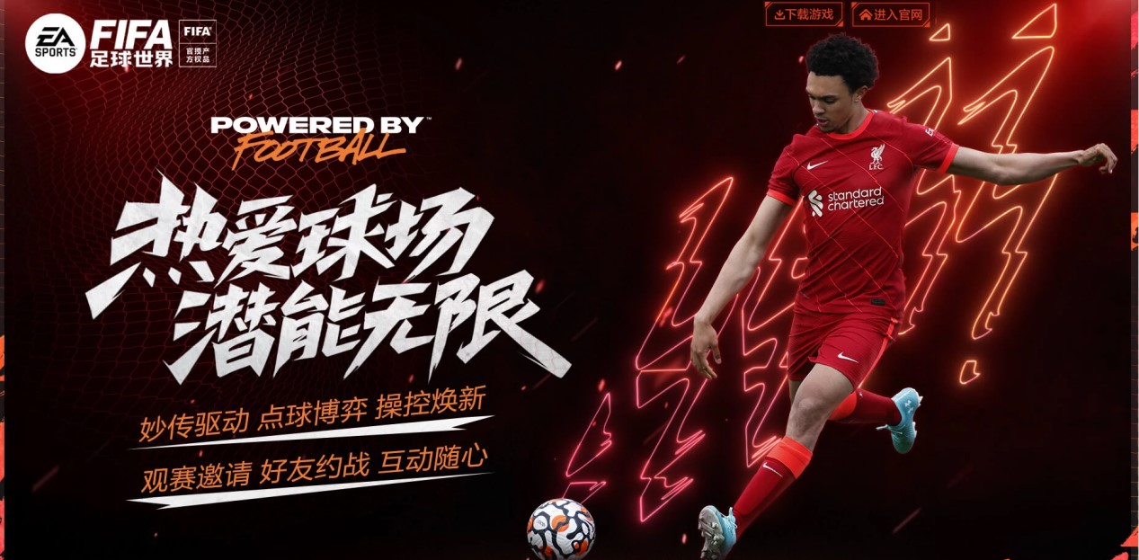 为什么选择
